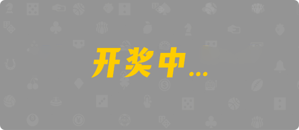 台湾28,组合,饕餮算法,加拿大28,pc加拿大28官网开奖查询,加拿大28预测开奖官网咪牌,加拿大预测28在线预测官网